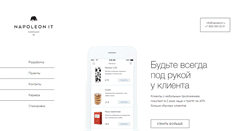Desktop Screenshot of napoleonit.ru