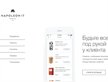 Tablet Screenshot of napoleonit.ru